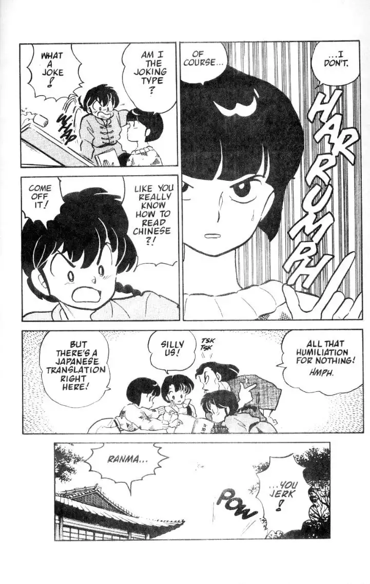 Ranma 1/2 Chapter 32 9